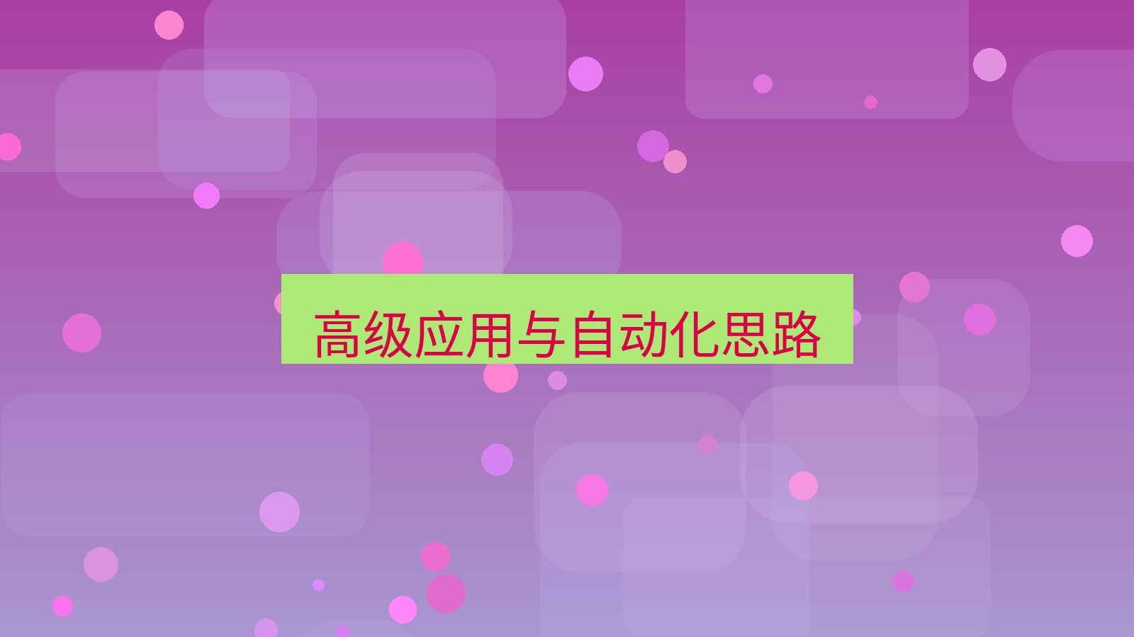 xchat官网 高级应用与自动化思路