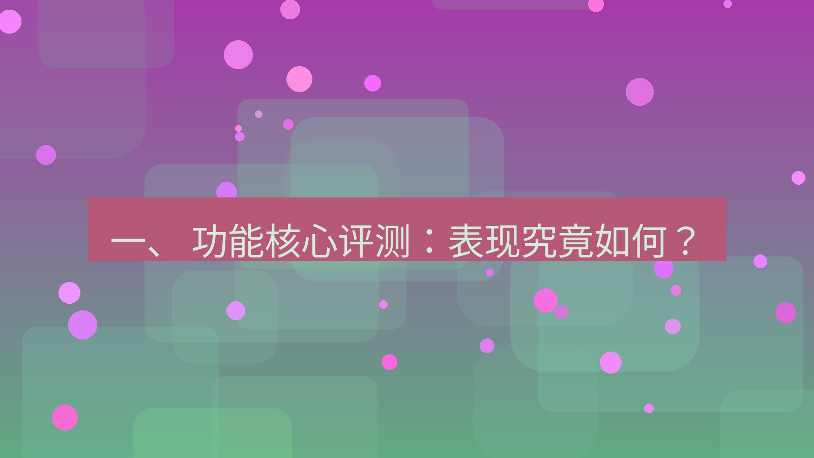 xchat官网 一、 功能核心评测：表现究竟如何？