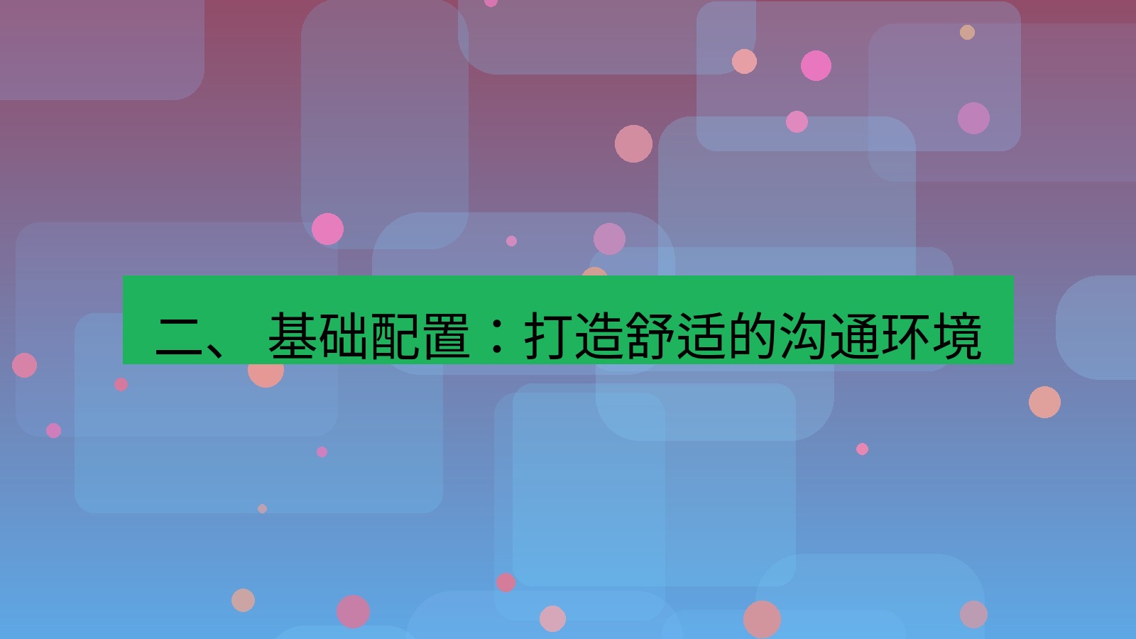 xchat官网 二、 基础配置：打造舒适的沟通环境