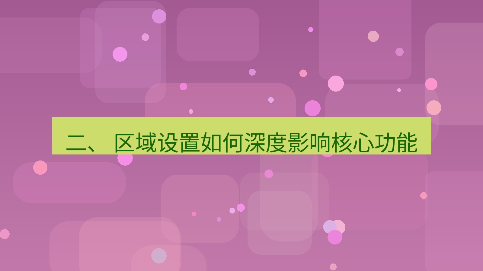 xchat官网 二、 区域设置如何深度影响核心功能