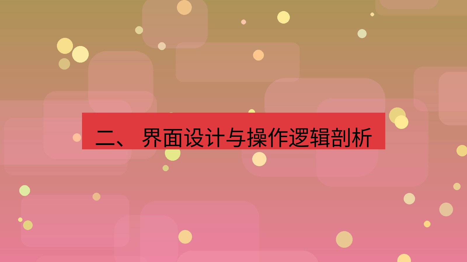 xchat官网 二、 界面设计与操作逻辑剖析