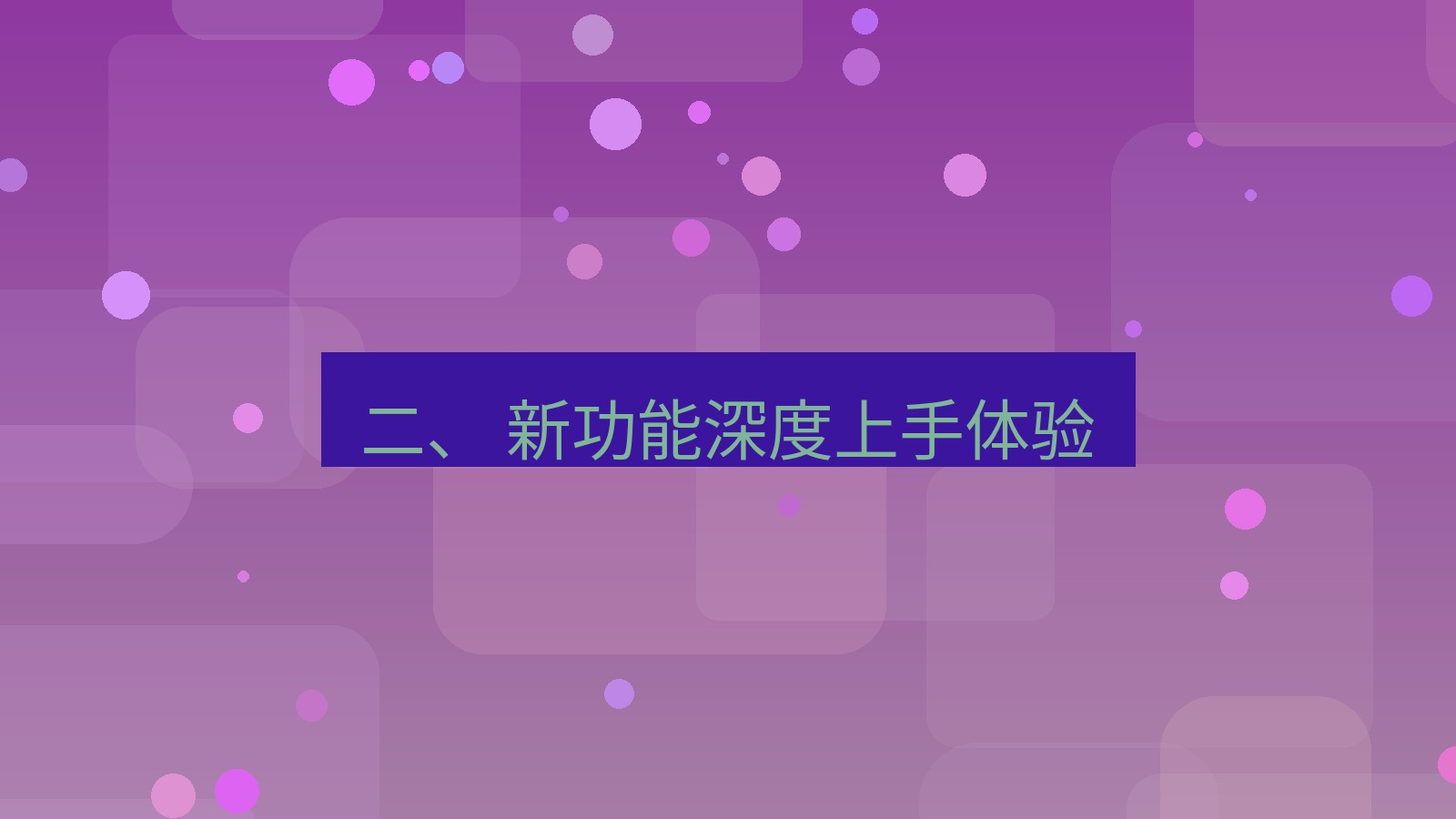 xchat官网 二、 新功能深度上手体验