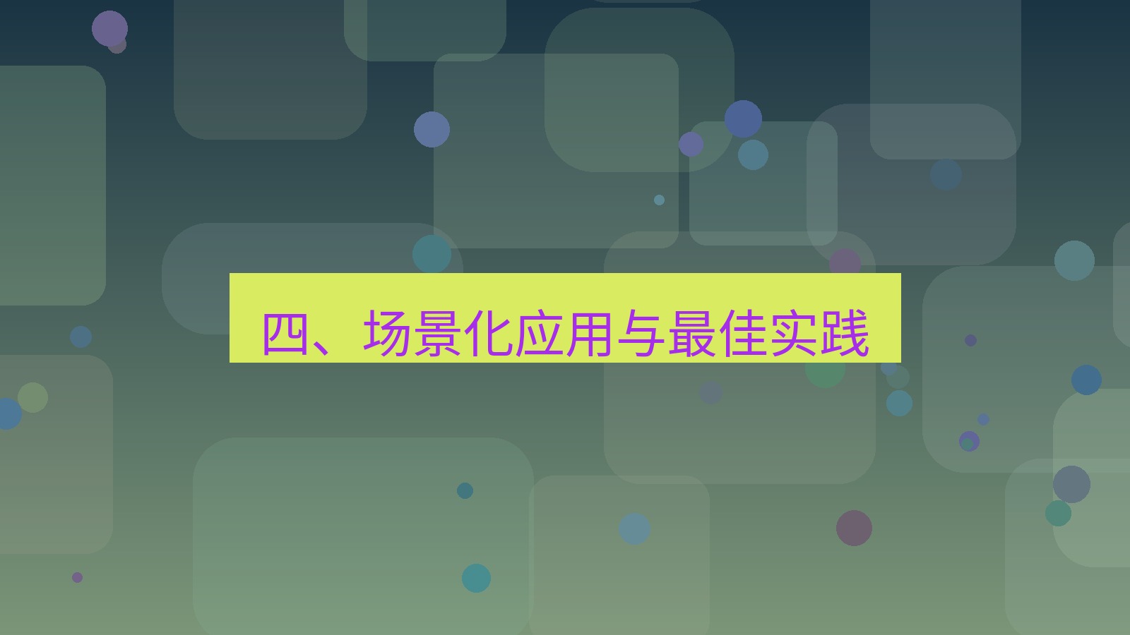 xchat官网 四、场景化应用与最佳实践