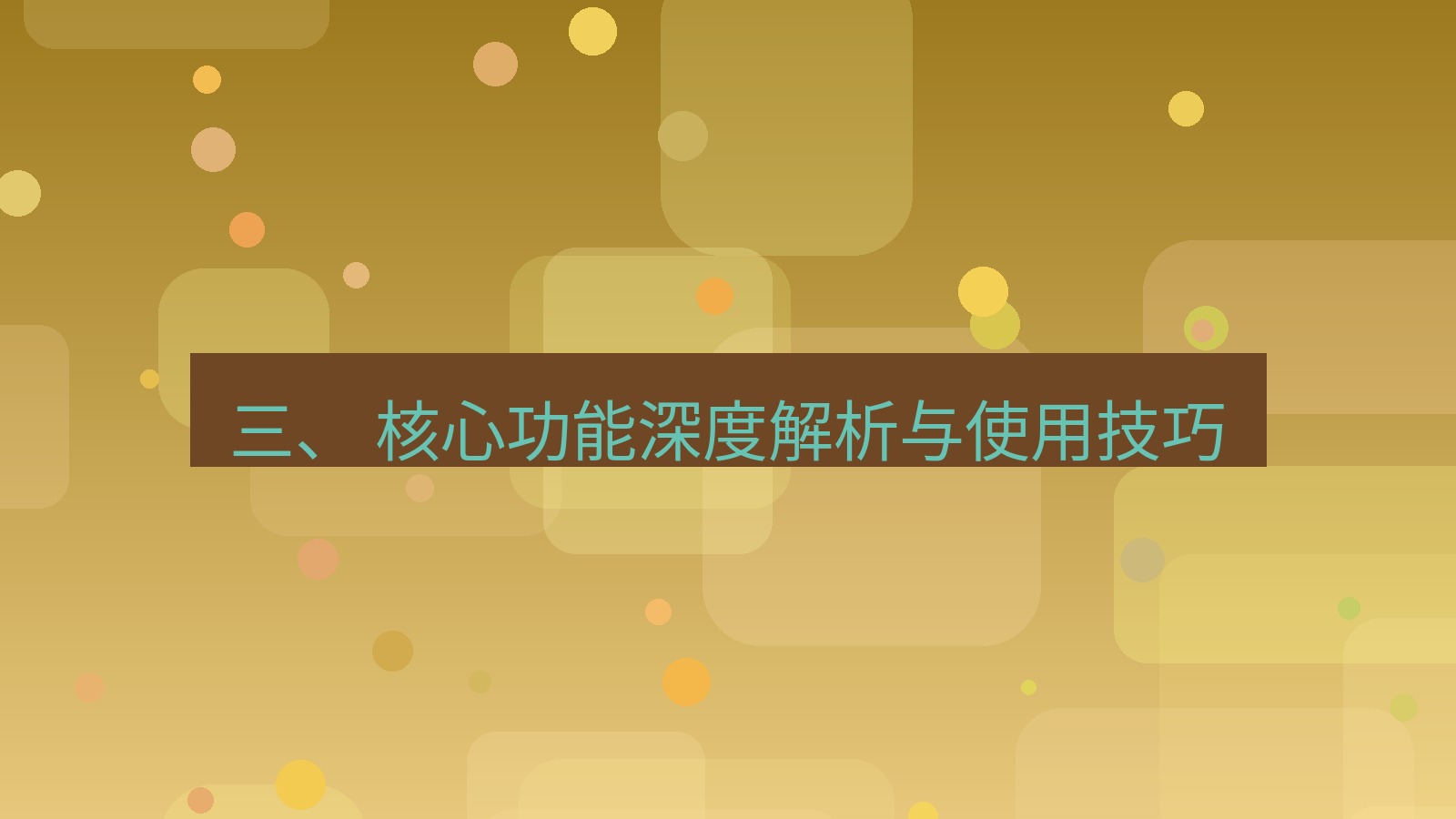 xchat官网 三、 核心功能深度解析与使用技巧