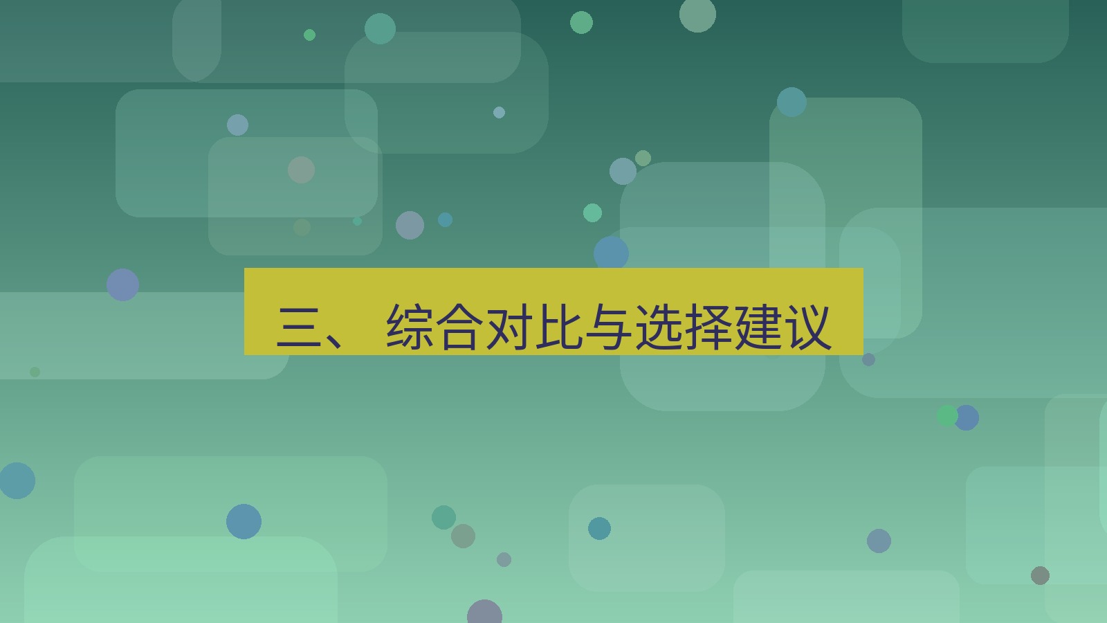 xchat官网 三、 综合对比与选择建议