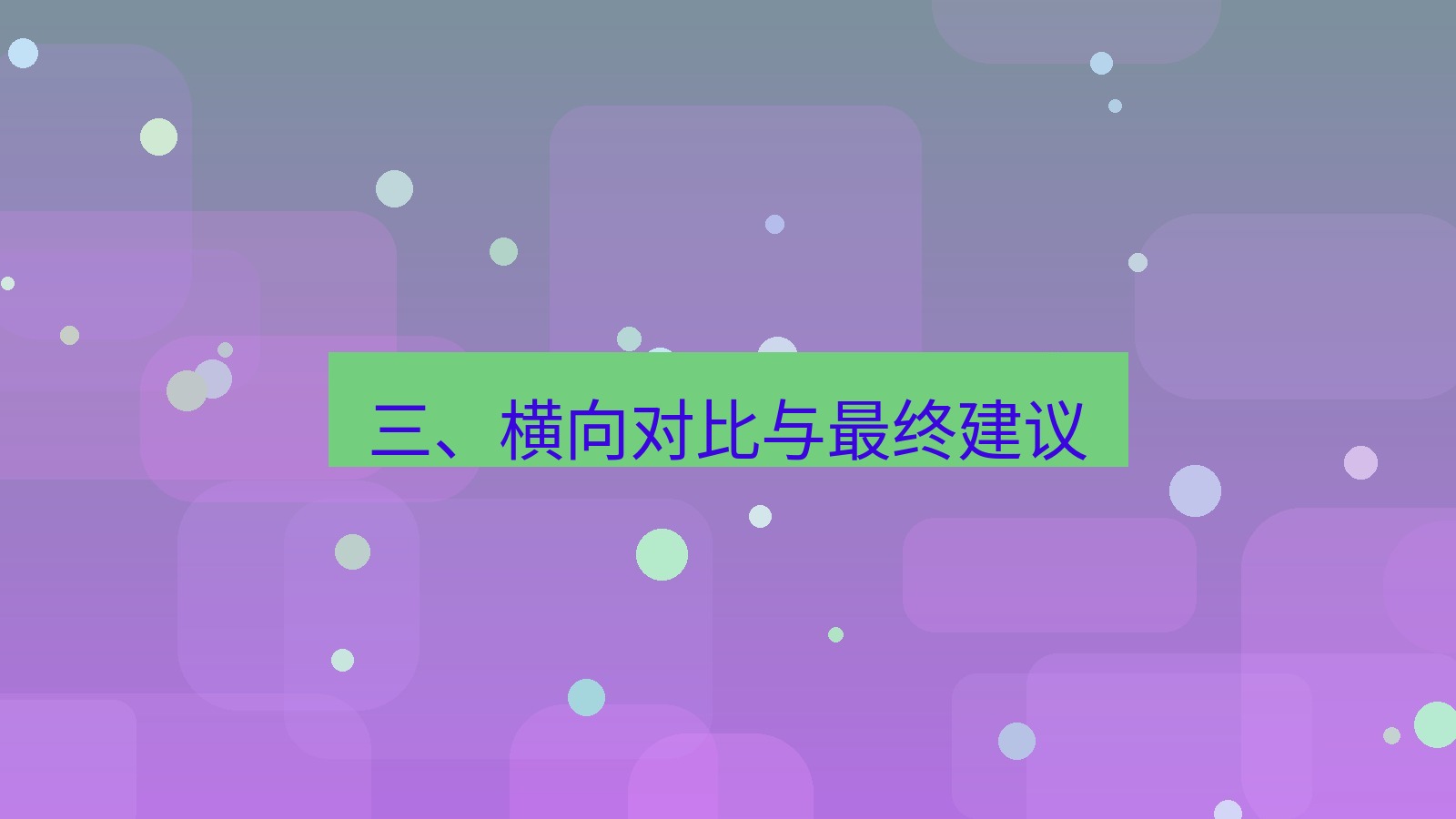 xchat官网 三、横向对比与最终建议