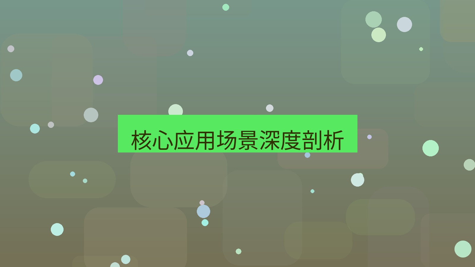 xchat官网 核心应用场景深度剖析