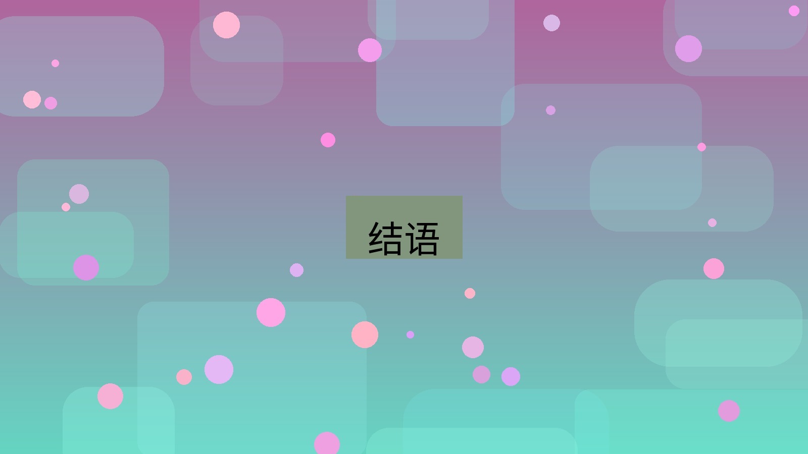 xchat官网 结语