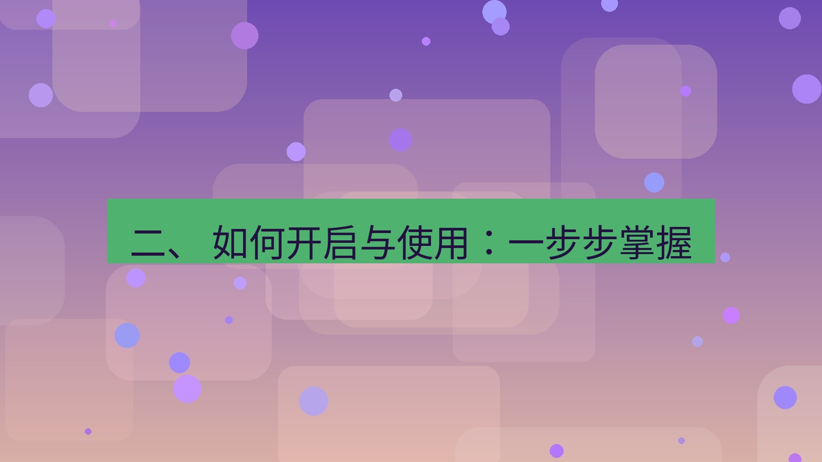 xchat官网 二、 如何开启与使用：一步步掌握