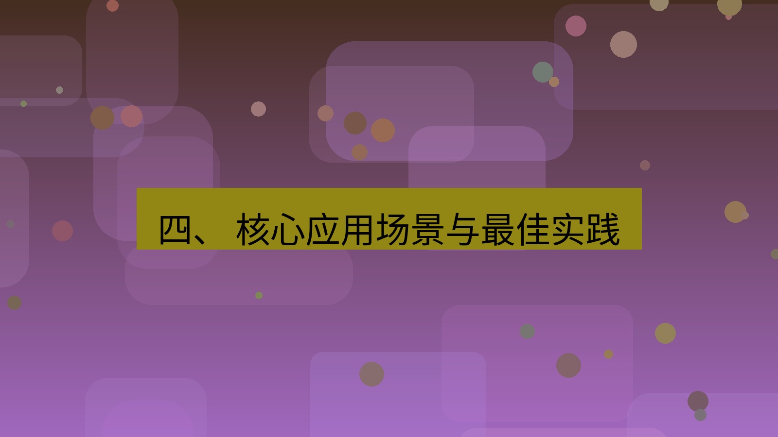 xchat官网 四、 核心应用场景与最佳实践