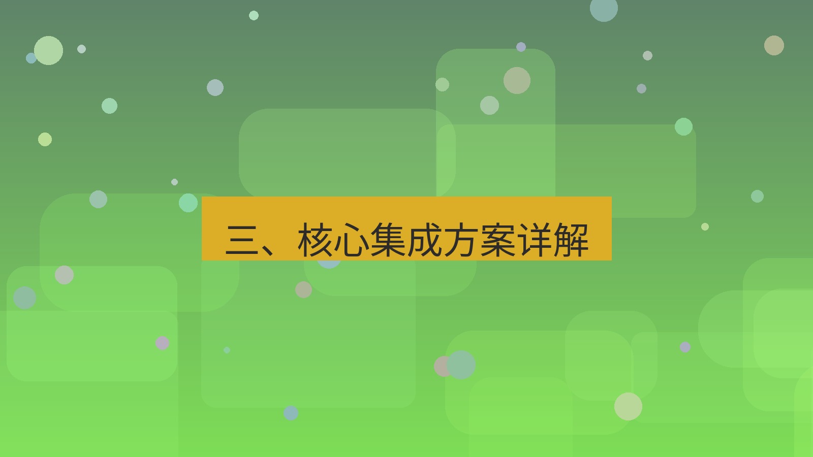 xchat官网 三、核心集成方案详解