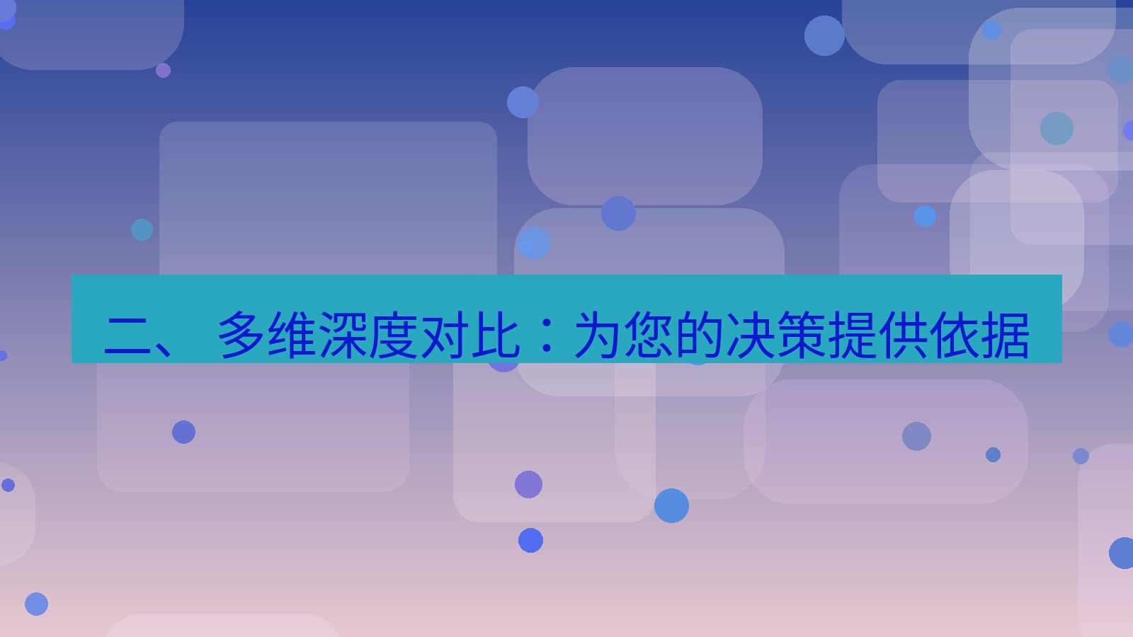 xchat官网 二、 多维深度对比：为您的决策提供依据
