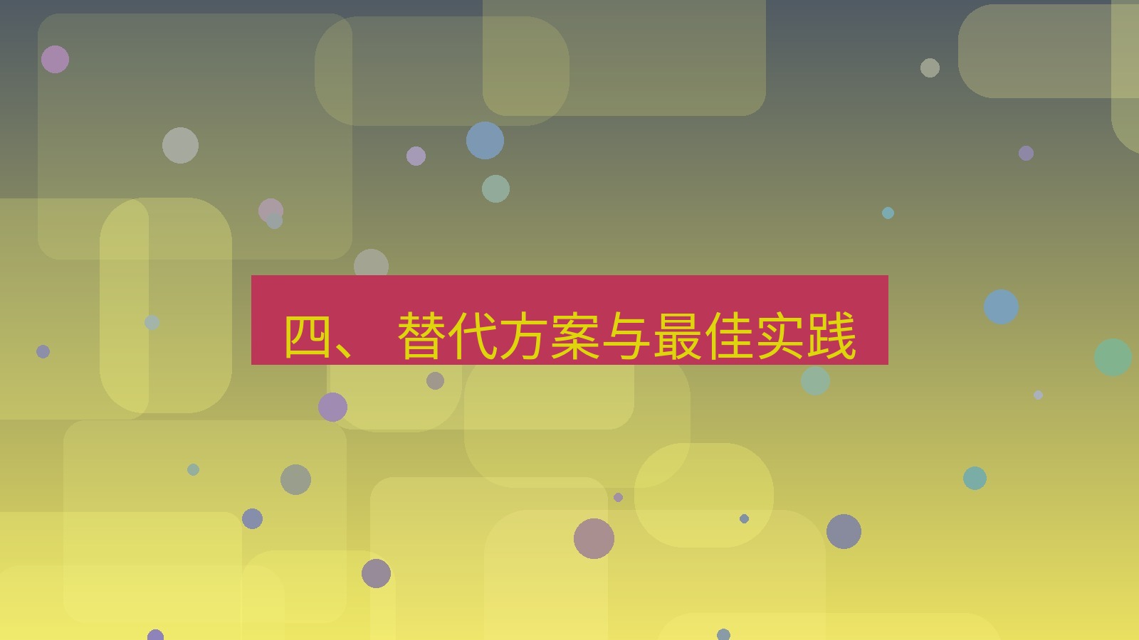 xchat官网 四、 替代方案与最佳实践