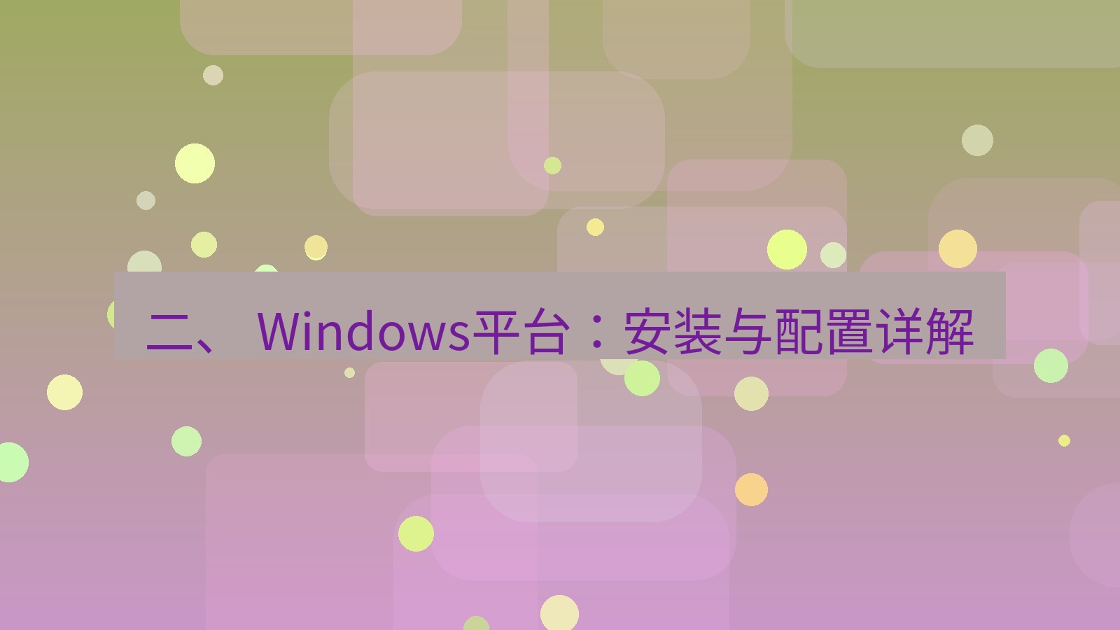 xchat官网 二、 Windows平台：安装与配置详解